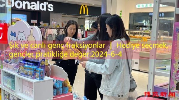 Şık ve canlı genç fraksiyonlar ｜ Hediye seçmek, gençler pratikliğe değer